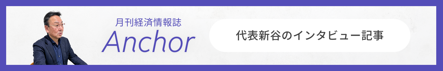 事業内容